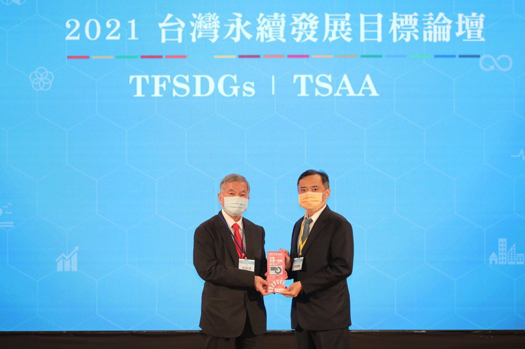 伊雲谷林啟雄董事長代表獲頒_2021_TCSA_台灣永續獎。伊雲谷／提供