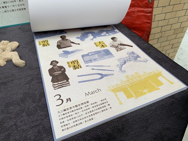 宜蘭縣政府文化局今年推出「宜蘭社區日曆」，以「獨具匠心」為主題，紀錄12間宮廟文化、48位傳統工藝匠師的技藝。記者林佳彣／攝影