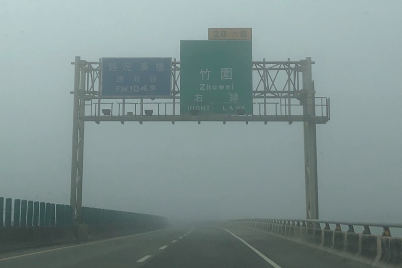 台61線有「窮人版高速公路」之稱，今年2月因濃霧發生通車以來最嚴重車禍，圖為今年2月上旬西濱林口、竹圍路段起霧畫面。圖／聯合報系資料照片