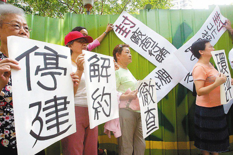 台北市長柯文哲上任後表示，因反對陽明山開發，宣布停建北投纜車，圖為2006年間北投居民抗議纜車興建案。圖／聯合報系資料照片