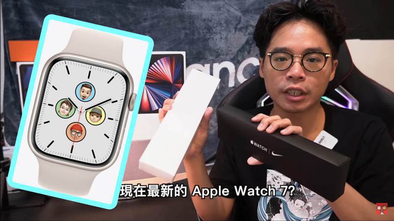 YouTube頻道「阿康嚼舌根GOODSKANG」一次開箱Apple Watch Series 7普通版及Nike版。（合成圖／翻攝自蘋果官網、YouTube頻道「阿康嚼舌根GOODSKANG」）