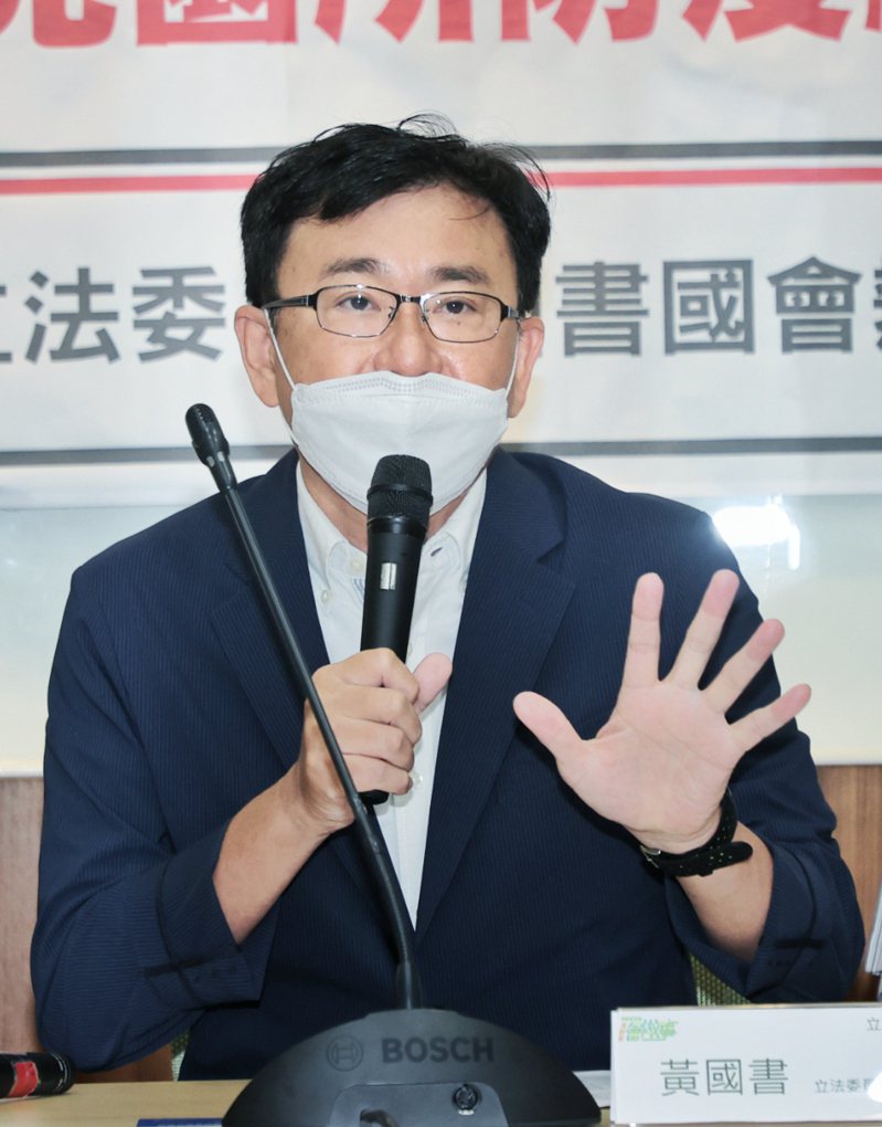 立法委員黃國書承認曾協助情治單位偵搜，宣布退出民進黨。報系資料照片