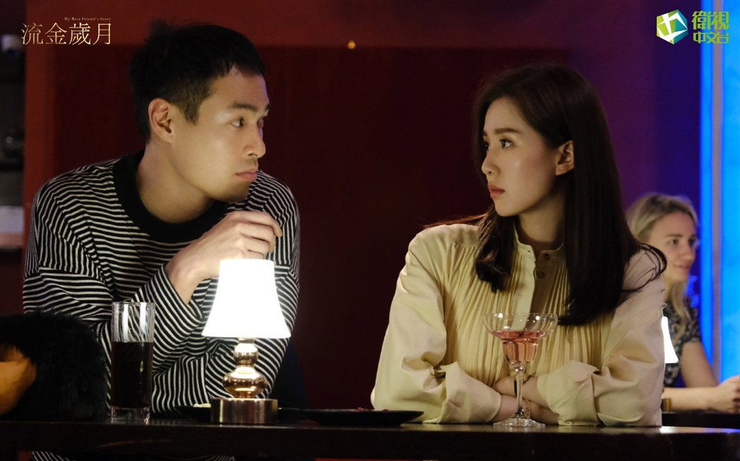 楊祐寧（左）、劉詩詩在「流金歲月」中飾演一對歡喜冤家。圖／衛視中文台提供
