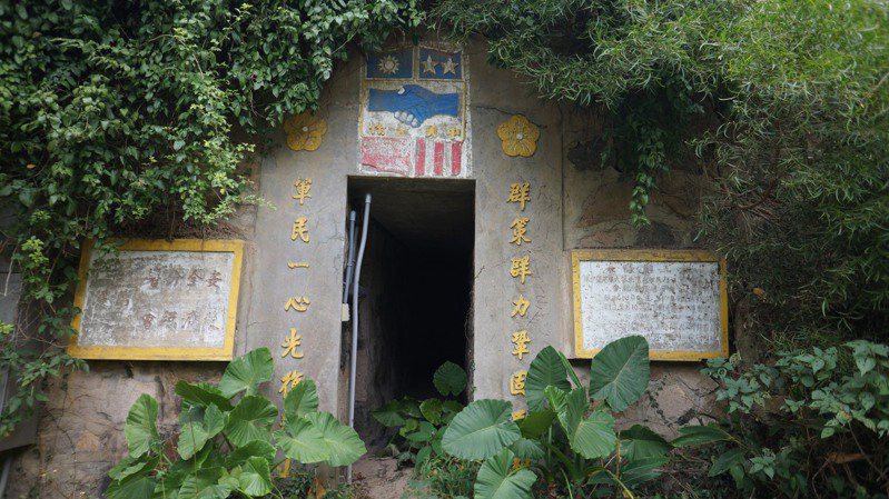 金馬防空洞和台灣防空洞不太一樣，會有很多標語跟落成碑。圖／藍文佶提供