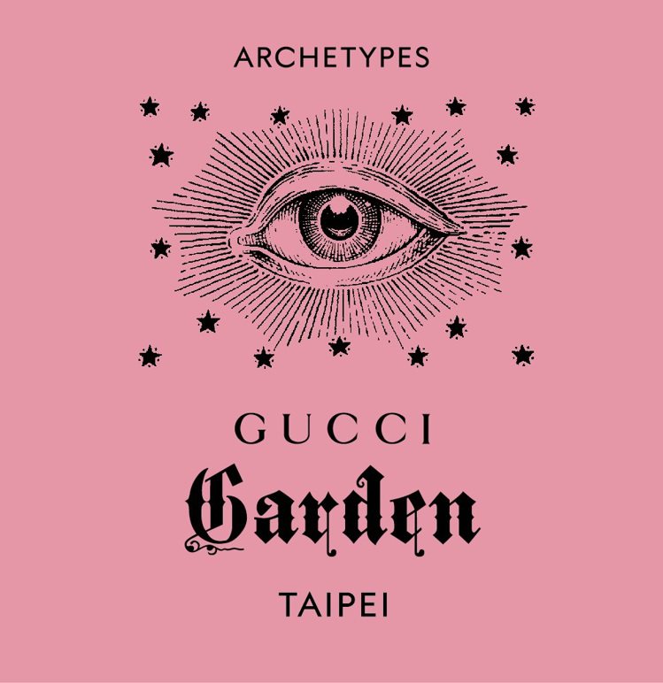 《Gucci Garden Archetypes原典特展》。圖／GUCCI提供