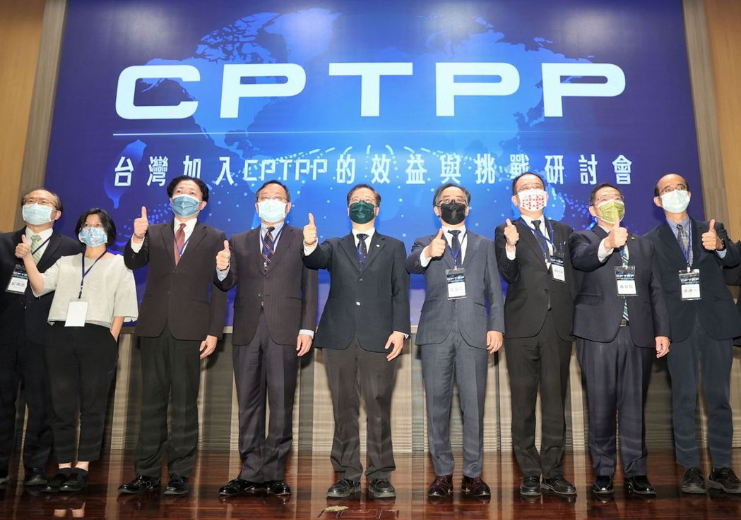 金融研訓院今天舉行「台灣加入CPTPP的效益與挑戰」研討會，與會者共同合影。記者...