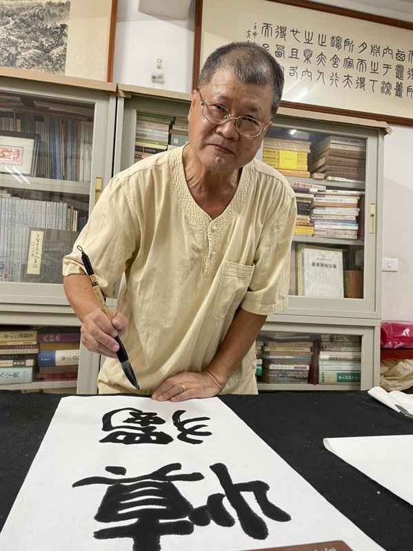 書藝家黃志煌在教育界服務35年後退休，浸淫書畫藝術世界。 圖／徐如宜 攝影