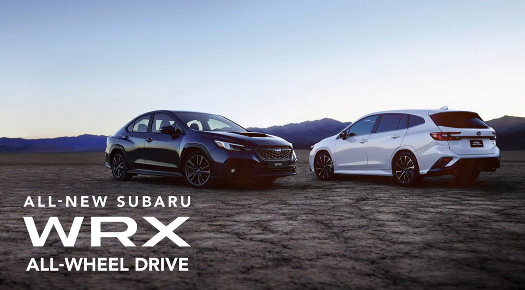澳洲發表Subaru WRX和WRX Sportswagon。 摘自Subaru