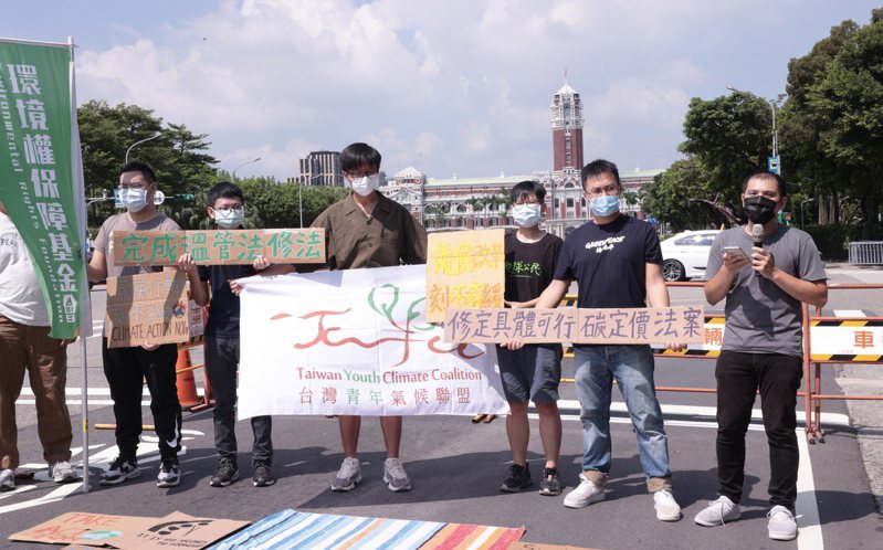 「台灣青年氣候聯盟」已持續參與氣候變遷大會10年，今年也將克服疫情帶來的不便，出席周邊會議。圖／聯合報系資料照片
