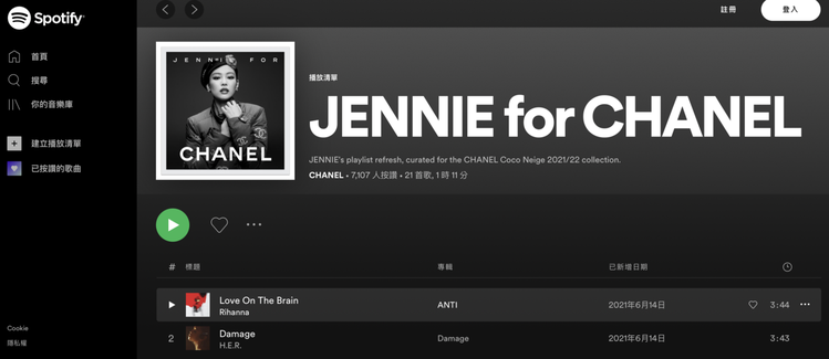 香奈兒在iMUSIC和Spotify推出了Jennie為此系列挑選的精選歌單，讓粉絲除了可以跟隨偶像的時尚穿搭品味之外，連音樂喜好也可以共享。圖／擷取自Spotify