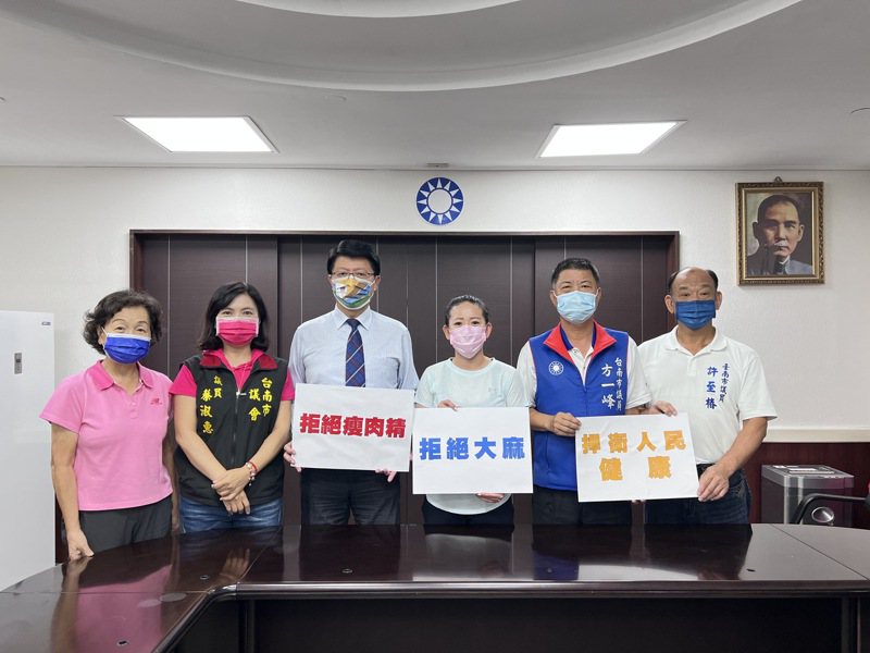 台南市議會國民黨團支持「刪Q」，呼籲民眾「拒絕大麻、拒絕瘦肉精」。圖／台南市議會國民黨團提供