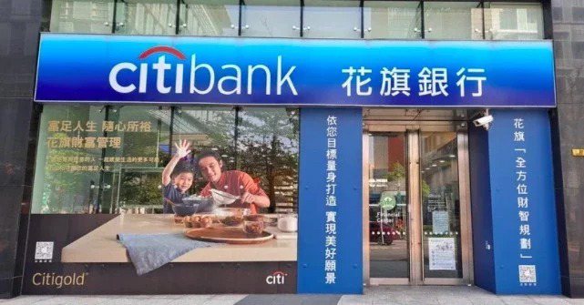 花旗銀行將出售在台灣消金業務，但近期卻傳出花旗要求潛在買家須簽訂3年內不得直接或...