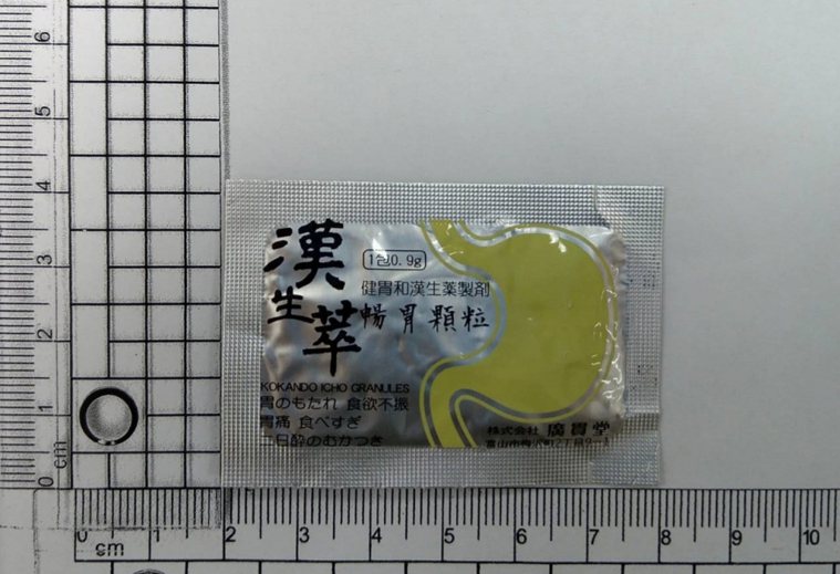 日本進口「漢生萃暢胃顆粒」腸胃藥出包，現已售出七萬多盒。圖／食藥署提供
