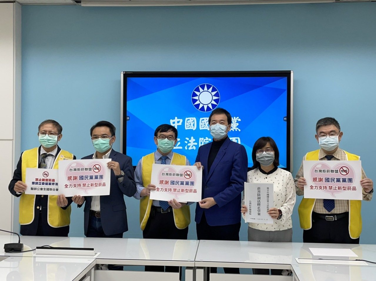 126個民間團體組成的「台灣拒菸聯盟」，今赴立法院拜會國民黨團，盼黨團協助提案連署，加速修法將電子煙、加熱菸「雙禁」。記者許政榆／攝影