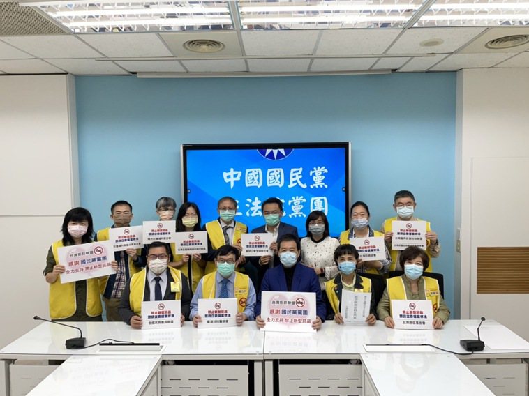 126個民間團體組成的「台灣拒菸聯盟」，今赴立法院拜會國民黨團，盼黨團協助提案連...