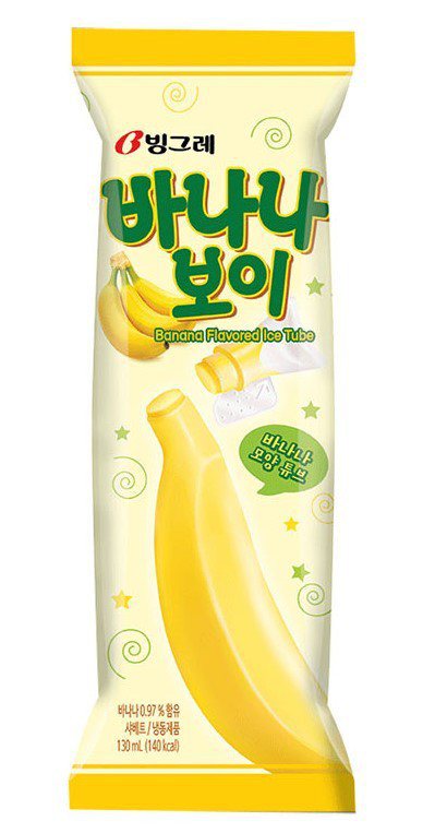 7-ELEVEN限定限量販售「韓國Binggrae香蕉造型棒棒冰」，售價49元。...