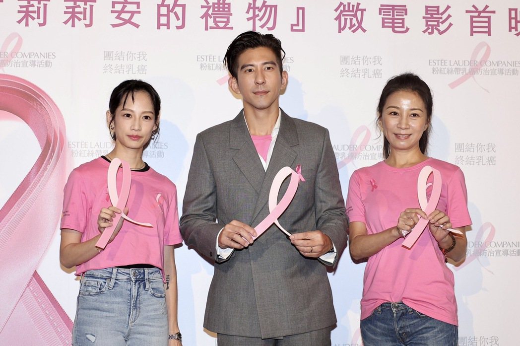 簡嫚書(左起)修杰楷、方文琳出席粉紅絲帶乳癌防治宣傳微電影「莉莉安的禮物」發不會