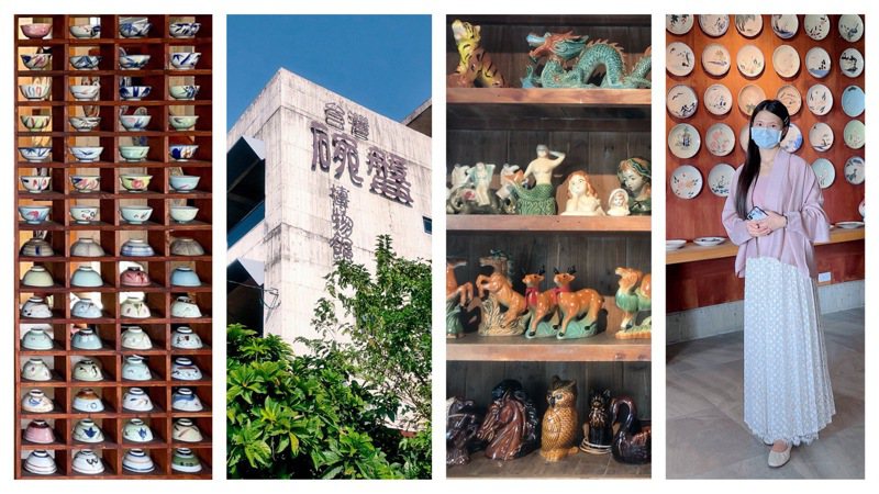 臺灣碗盤博物館為清水模風格建築，館內陳列臺灣不同時期的碗盤工藝，也有少部分陶瓷外銷產品的收藏。（圖／楚楚提供）