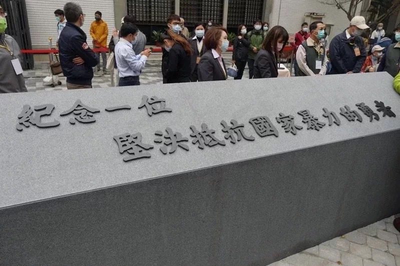 台灣大學今年2月設立「陳文成事件紀念廣場」，今年9月已在紀念廣場矮牆上寫上「紀念一位堅決抵抗國家暴力的勇者」。本報資料照片