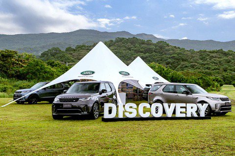 柴油動力降幅超大！改款全尺寸七人座<u>Land Rover Discovery</u>台灣上市