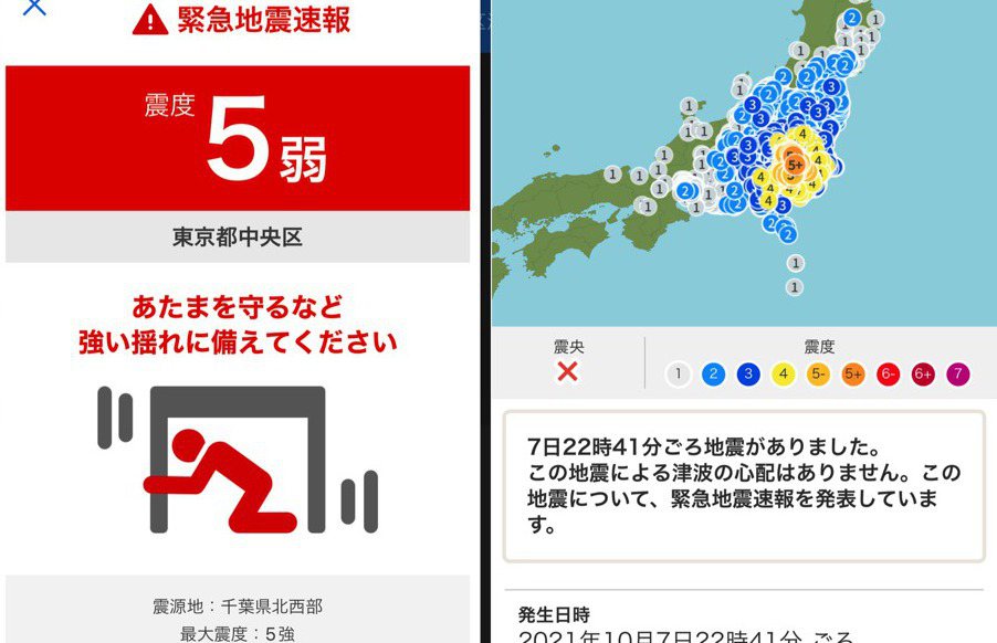 東日本大震災到今年三月才剛滿十周年，想不到最近東京就來了一場十年來最大的地震，搖...