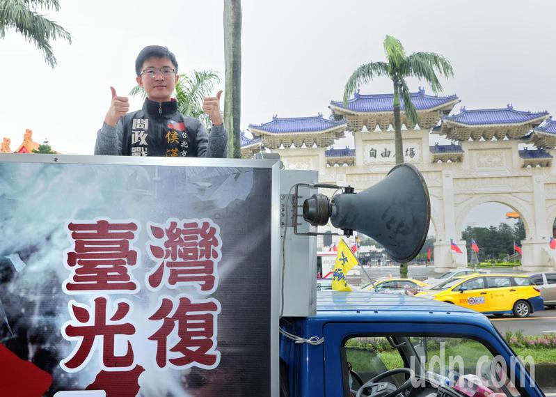 新黨於今天台灣光復節發起車隊遊行，新黨台北市議員侯漢廷於車隊前頭宣講，並經過自由廣場。記者曾原信／攝影