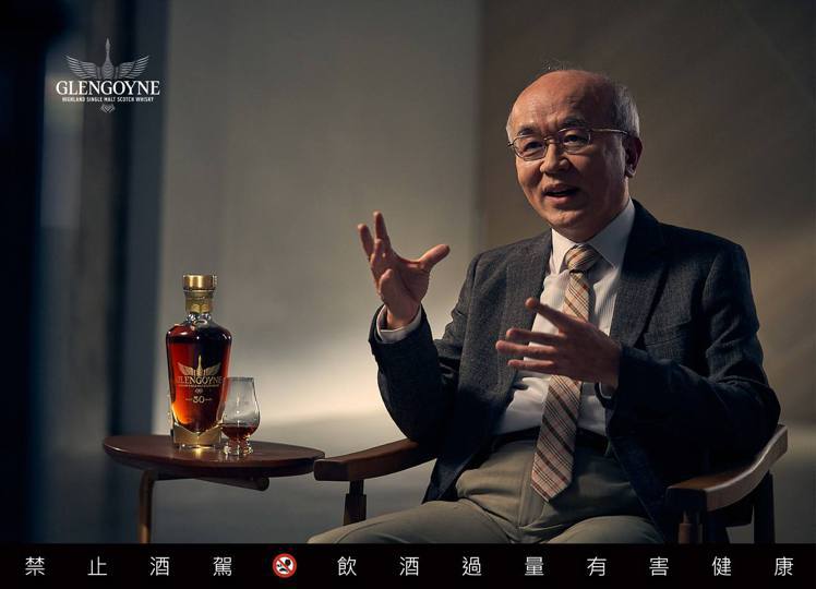 華人威士忌首席收藏家林仁博表示：「這支是無比珍稀的首發，也就是第一版的格蘭哥尼5...