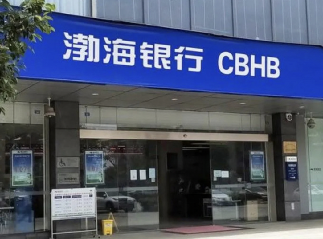 渤海銀行南京分行出現銀行挪動企業存款28億人民幣，到一家完全不相關的公司，並且作...