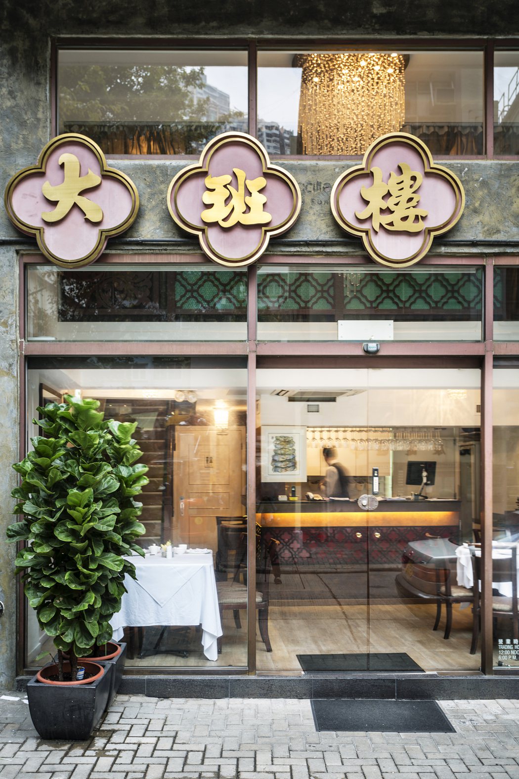 香港大班樓今年擠入「世界50最佳餐廳」前10名。圖／謝嫣薇提供