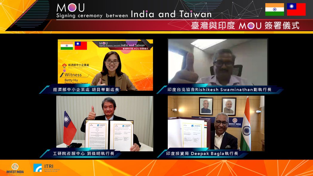 為加速印度新創團隊與臺灣產業與新創合作，在經濟部中小企業處副處長胡貝蒂（左上）、...