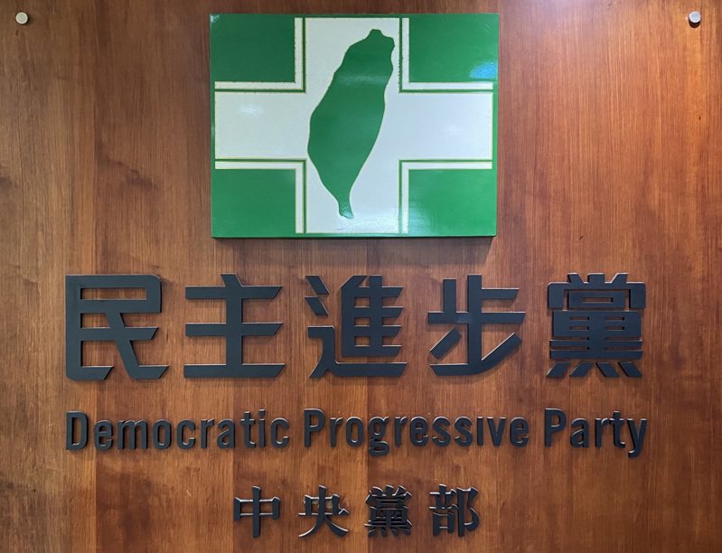 朱立倫諷「四個不同意，台灣真沒力」，民進黨反批政黨算計。本報系資料照