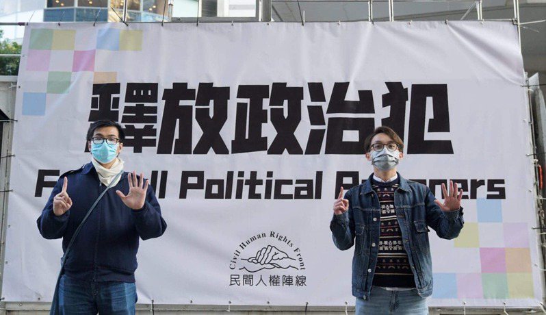 香港泛民主派組織「民陣」因未按時繳交資料，香港警方28日上午搜查四處與民陣相關的地點。（取自民間人權陣線臉書）