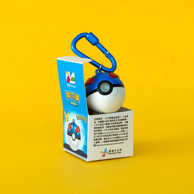 Pinkoi與悠遊卡公司合作推出全台獨家「寶可夢造型悠遊卡－3D超級球」。圖／P...