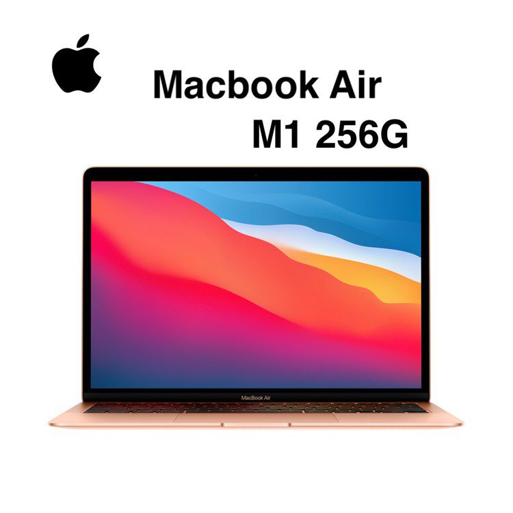 蝦皮購物「11.11最強購物節」，「Apple Macbook M1處理器13吋...