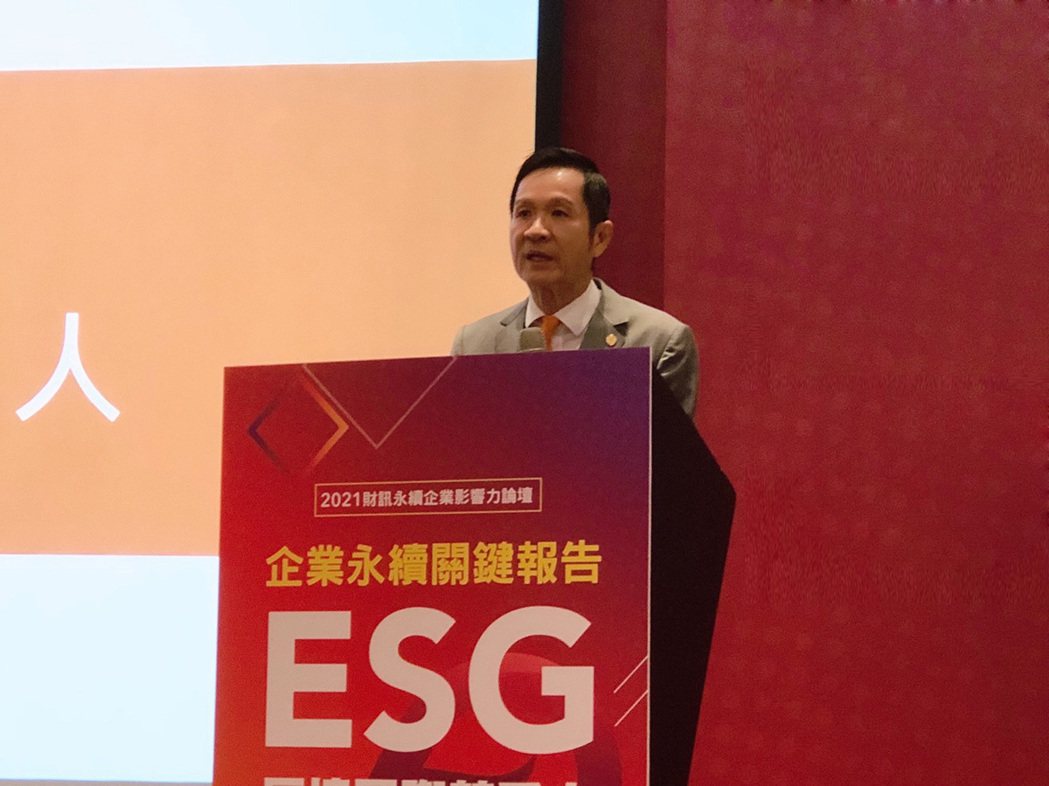台灣房屋集團總裁彭培業分享，全球暖化造成極端氣候，與節能減碳相比，「ESG+」是...