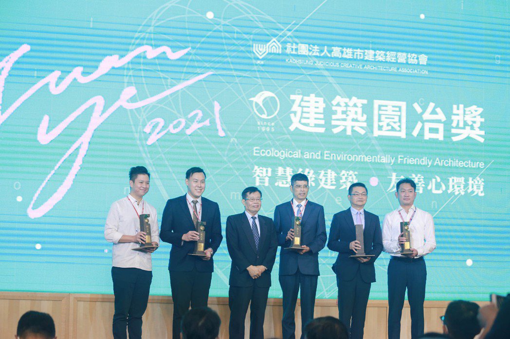 高雄市政府秘書長楊明州（左三）頒發大樓建築景觀獎項給得獎建商。 攝影／張世雅