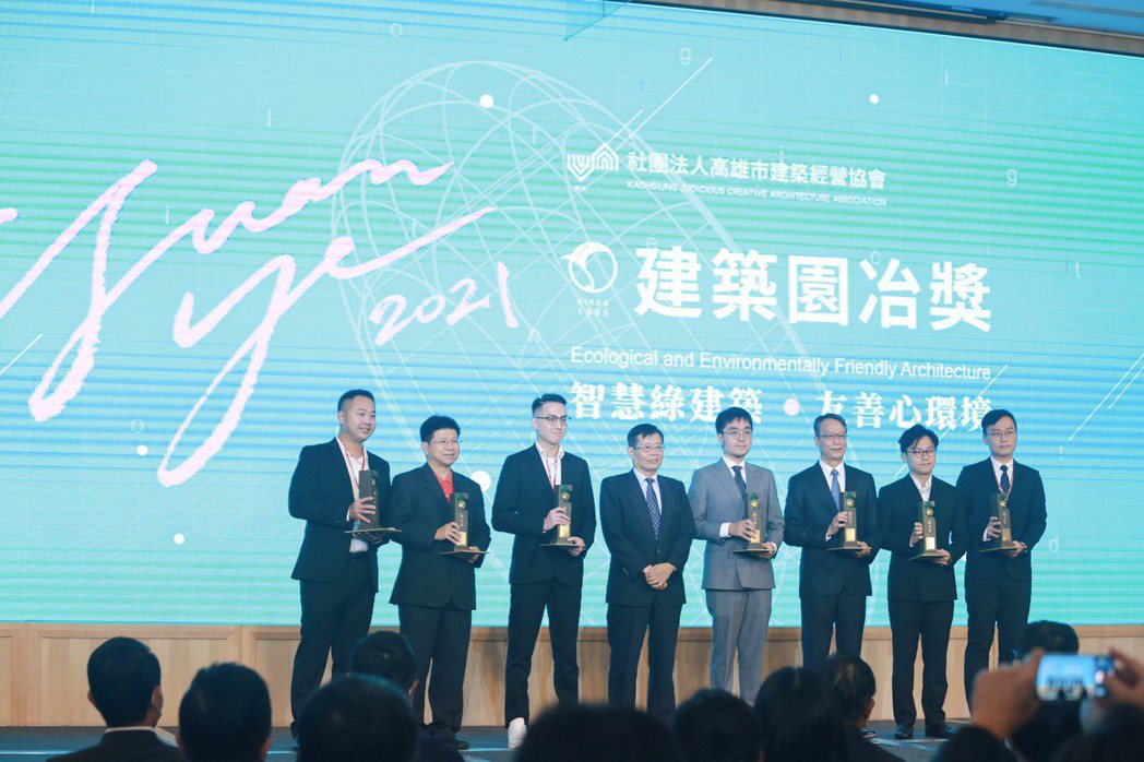 高雄市政府秘書長楊明州（左四）頒發透天建築景觀獎項給得獎建商。 攝影／張世雅