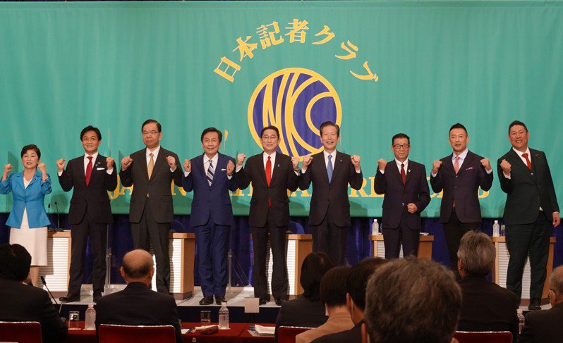日本今天（10月31日）舉行眾議院大選，圖為日前朝野9個政黨主席10月18日出席一場討論會，針對防疫對策、經濟政策等進行討論。中央社
