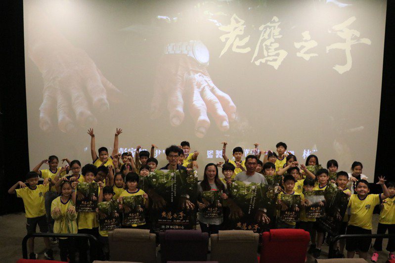 台南大學附屬小學彩虹斑馬志工隊今天包場觀看《老鷹之手》，透過鏡頭感受屬於台灣的生命脈動。記者鄭惠仁／攝影