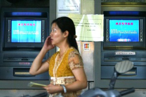 全台目前有3萬1866台ATM，若遇到系統當機時，民眾該如何自保？圖／聯合報系資料照片
