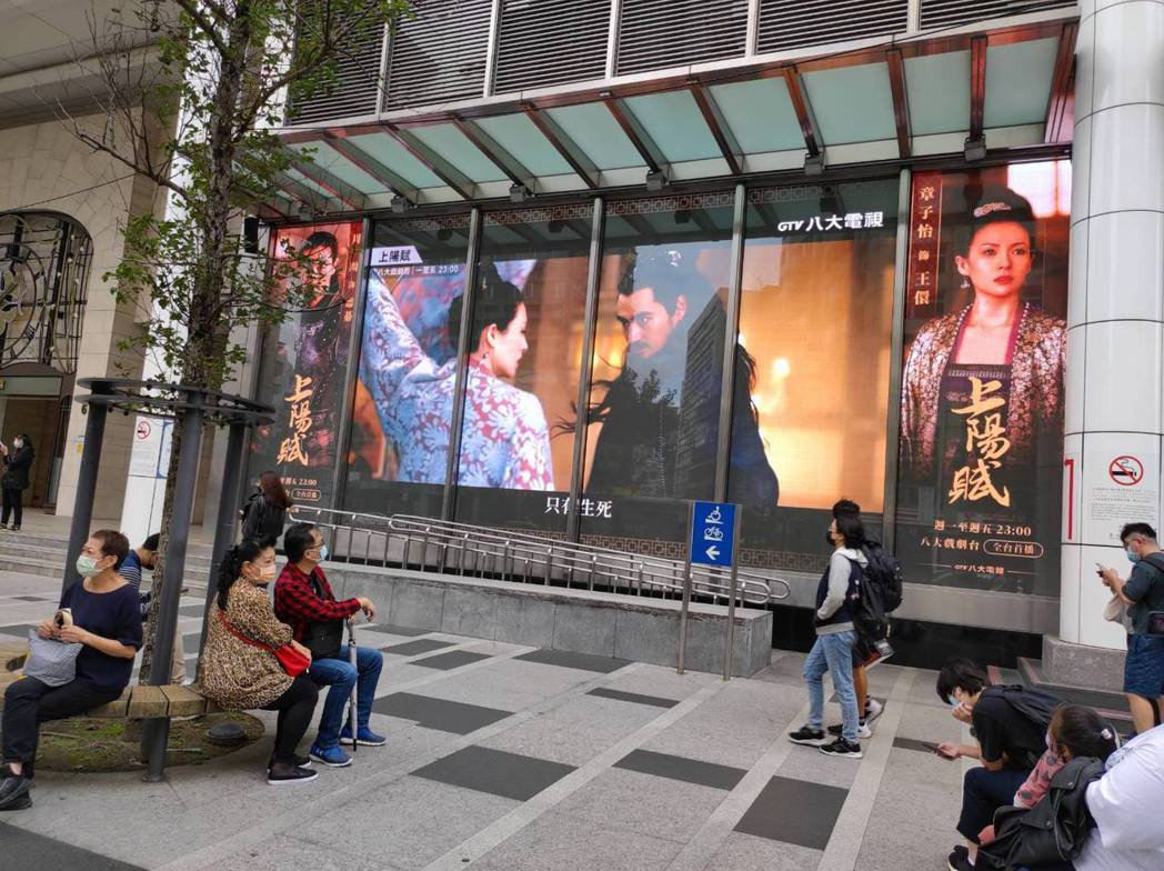 章子怡、周一圍主演「上陽賦」廣告現身大台北。圖／八大電視提供
