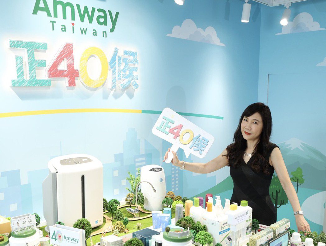 台灣區總裁林彥秀表示，安麗將以「極致健康、創玩精神、愛永續」三大發展主軸積極佈局...