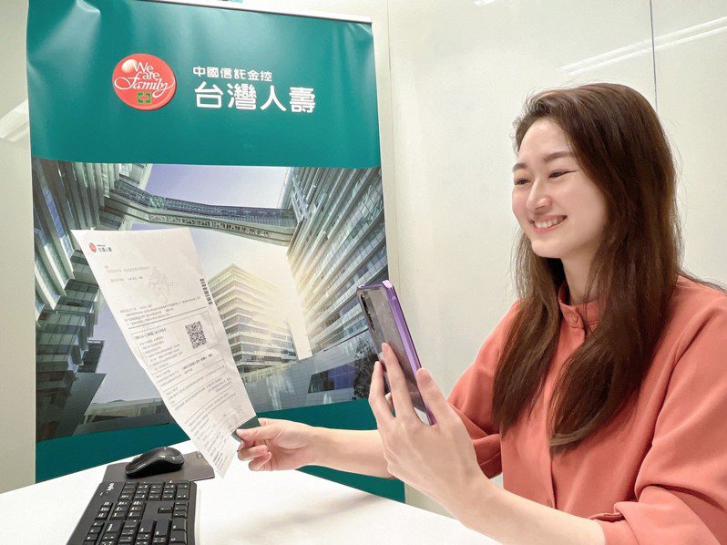 台灣人壽推出業界首創「健檢金掃碼即領」理賠服務，理賠金最快2分鐘可入帳。台灣人壽／提供