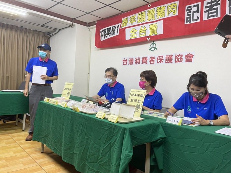 台灣消費者保護協會在網路上採買25件羊肉產品，並至南高屏25家實體店家購買，共5...