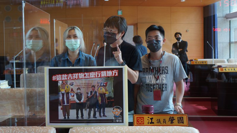 台中市議員賴佳微（左起）江肇國、蔡耀頡批評，台中多區吉祥物沒有特色。圖／江肇國提供