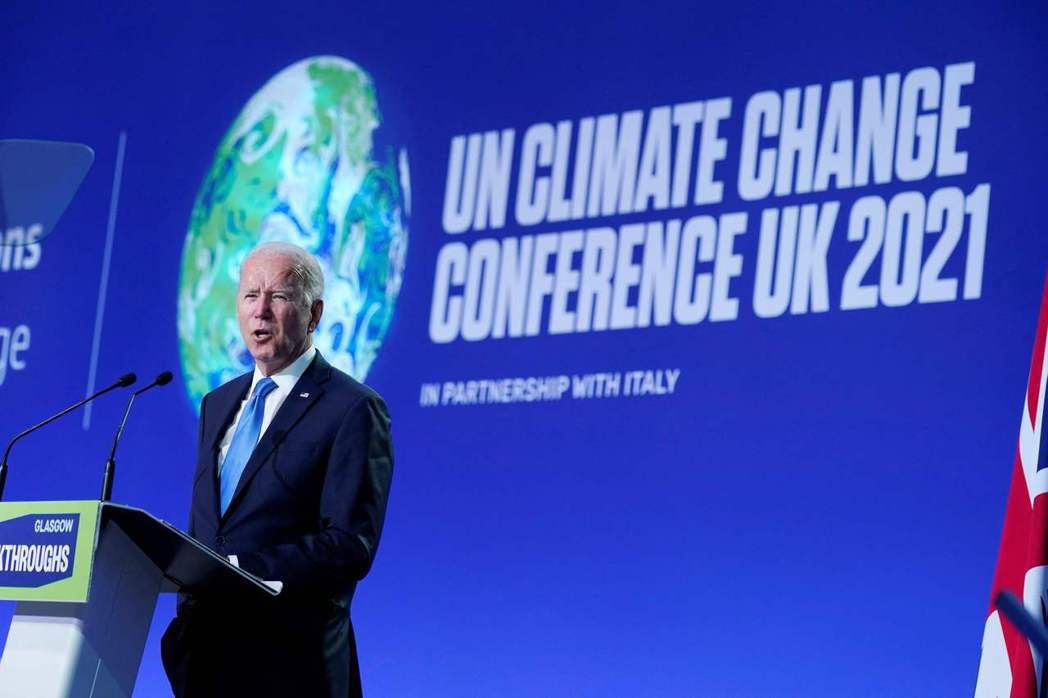 拜登總統在聯合國COP26氣候峰會致辭，呼籲採取行動減碳，今天不做，明天就會後悔...