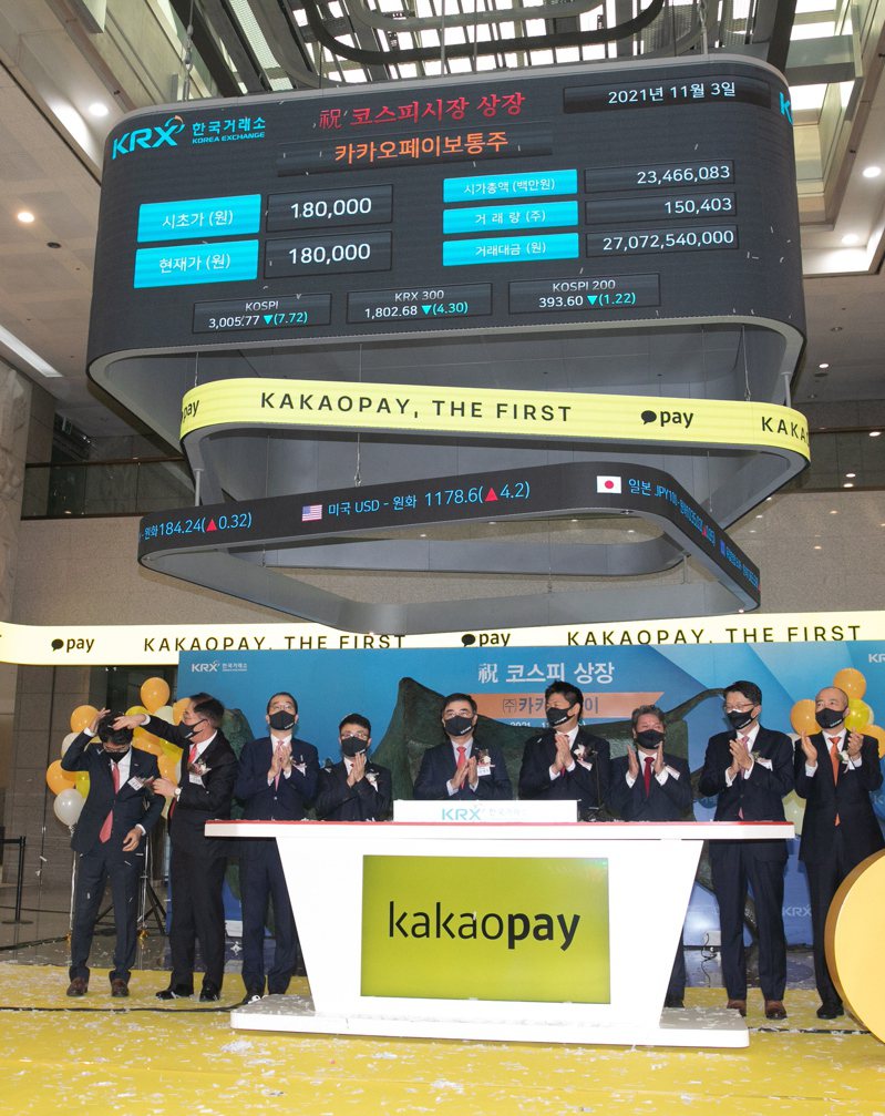 南韓最大行動支付Kakao Pay 3日在南韓掛牌上市。