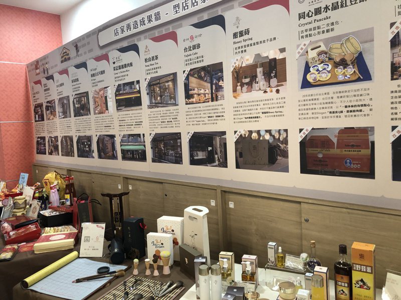 台北市政府舉辦「台北造起來」活動，輔導商家轉型，改善生意與店面形象，打造產品亮點和品牌特色，7年間共輔導124家業者。記者鍾維軒／攝影