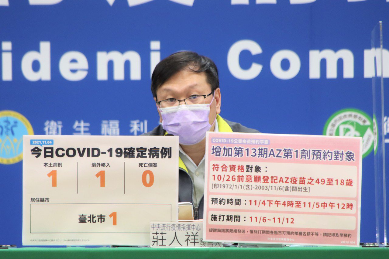 莊人祥指出，目前無論自哪個國家入境台灣皆採14天檢疫，春節期間採「10+4」確診民眾，且會持續評估中國疫情。圖／指揮中心提供