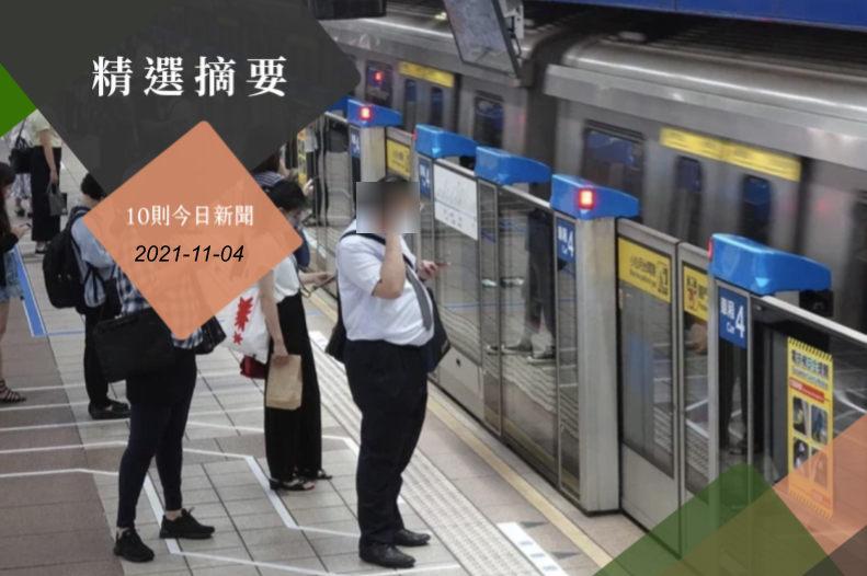 台北捷運一天內發生2起亮刀事件，引發外界擔憂大眾運輸安全問題。圖／聯合報系資料照片